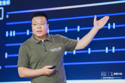 后深度學習時代人工智能的教育科技前景 大規模語言模型、類腦芯片與量子AI