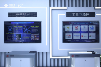 科技賦能智慧安全新體驗 安徽聯通亮相2022年國家網絡安全宣傳周